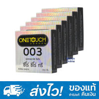 Onetouch ถุงยางอนามัย ขนาด 52 mm. รุ่น 003 แพ็ค 6 กล่อง