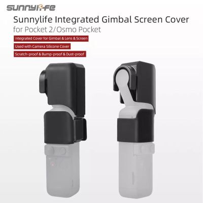 Sunnylife Integrated Gimbal Lens Screen Cover Protective Case ที่ครอบเลนส์ หน้าจอ กันกระแทก กันฝุ่น for Pocket 2 / Osmo Pocket 2