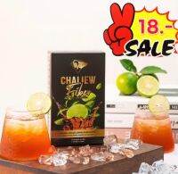 สินค้าลดราคา✨ถูกและดี?EXP.08/08/66 ชาเหลียวไฟเบอร์ CHALIEW FABER ชามะนาวลดน้ำหนัก พุงยุบ นน.ลด ?พร้อมส่ง?มีเก็บปลายทาง