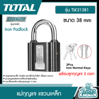 TOTAL ?? แม่กุญแจ แขวนเหล็ก # TLK31381 ขนาด 38mm ระบบล็อคสปริง พร้อมลูกกุญแจ 3 ดอก