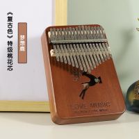 Kalimba Piano17เปียโนนิ้วมือ Kalimba พร้อมค้อนปรับแต่งคำแนะนำการศึกษาสำหรับผู้เริ่มต้นนักดนตรีเด็ก