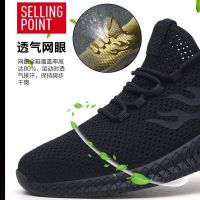 Sports shoes mens shoes net wild running black casual and breathable