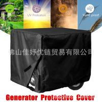 [COD] Cross-border Hot Sale Outdoor Generator Cover Windproof Anti-UV Oxford Engine