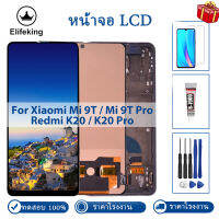 100% ทดสอบจอแอลซีดีสำหรับ Xiaomi Mi 9T / Mi 9T Pro/Redmi K20 / K20 Pro จอแสดงผล LCD Touch Screen Digitizer สมัชชาเปลี่ยนไม่มีพิกเซลตายฟรีเครื่องมือ + กระจก