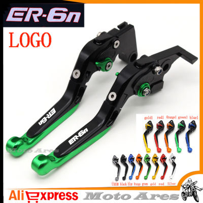 13 Colors CNC Top NEW CNC Motorcycle Brakes Clutch Levers For KAWASAKI ER6N ER-6N 2006 2007 2008 Accessories