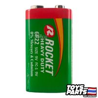 ถ่านไฟฉาย 9v rocket heavy duty 1ก้อน ใช้ได้กับเครื่องใช้ไฟฟ้าทั่วไป / ของเล่น