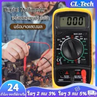 Digital LCD Multimeter ดิจิตอลมัลติมิเตอร์ รุ่น XL830L แสดงผลแม่นยำด้วยระบบดิจิตอล เครื่องวัดแรงดันไฟ วัดกระแสไฟ วัดค่าความต้านทาน วัดทรานซิสเตอร์ ดิจิตอลมัลติมิเตอร์ มิเตอร์ดิจิตอล มิเตอร์วัดไฟ มิตรเตอร์วัดไฟ