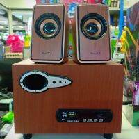 MUSIC D.J. SP-21 Multimedia Bluetooth Speaker System 2.1ch(สีนำ้ตาล) ลำโพงบลูทูธราคาถูก ระบบ 2.1 รับประกันศูนย์