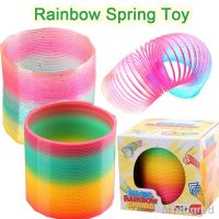 【hot】♛❀ Games Antistress Child Awards Pinata Fillers