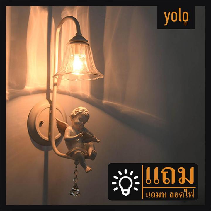 yolo-โคมไฟกิ่งติดผนังภายใน-นางฟ้า-cute-angel-แถมหลอดไฟ1หลอด-b8024