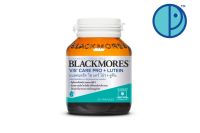 BLACKMORES VIS CARE PRO + LUTEIN 30 Capsules วิส แคร์ โปร+ลูทีน 30 แคปซูล