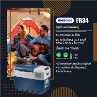 Mobicool FR34 ตู้เย็นแช่แข็ง/ตู้เย็นพกพา CoolFreezer,รุ่น FR34 ความจุ 31 ลิตร, สีฟ้า