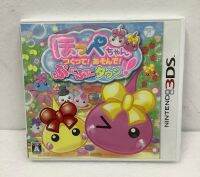 ตลับแท้ [3DS] Hoppechan - Tsukutte! Asonde! Punipuni Town!! (CTR-P-BHPJ)