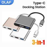 [LUNA electronic accessories] 3in1 Type C แท่นวางมือถือ USB Hub 4K HDMI รองรับอะแดปเตอร์ PD ความเร็วสูง USB3.0แยกสำหรับคอมพิวเตอร์พีซีอุปกรณ์เสริม