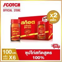 สก๊อต 100 ซุปไก่สกัดสูตร 100% ขนาด 100 มล. (แพ็ก 6 ขวด)  จำนวน 2 แพ็ก