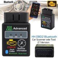 ที่ดีที่สุดข้อเสนอ ELM327 V2.1 OBD 2 OBD-II เบนซิน Auto Car Diagnostic Interface Scanner สำหรับ Android สนับสนุน OBD-II โปรโตคอลเครื่องมือสแกนสำหรับ HHOBD สำหรับ ELM327