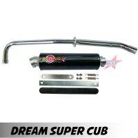 ( โปรโมชั่น++) คุ้มค่า ท่อสูตร รุ่น DREAM SUPER CUB ปลายกลม ตรงรุ่น ท่อโมวิค MOVIC-X ทรง ENDURANCE มี มอก. คอท่อชุบโครเมี่ยมอย่างดี + อุปกรณ์ ราคาสุดคุ้ม ท่อไอเสีย และ อุปกรณ์ เสริม ท่อ รถ มอเตอร์ไซค์ ท่อไอเสีย รถยนต์ ท่อไอเสีย แต่ง