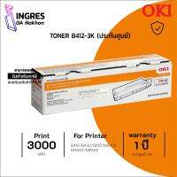 OKI TONER หมึกพิมพ์ B412DN -3K