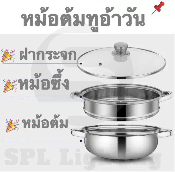 luxury-rich-หม้อนึ่งสแตนเลส-สุกี้-ต้ม-2-ชั้น-ก้นลึก-28-cm-ใช้ได้กับเตาทุกชนิด-ต้ม-นึ่ง-สแตนเลส304-ซึ้งนิ่ง-2-in-1