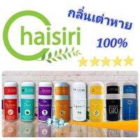 Chaisiri โรลออนชัยสิริ  สูตรธรรมชาติ ระงับกลิ่นตลอดวัน รักแร้ไม่ดำ ลดเหงื่อ