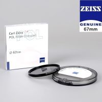 ตัวกรองโพลาไรซ์ Carl Zeiss T*pol ของแท้,โพลาไรซ์67มม. Cpl (วงกลม) เคลือบโพลาไรซ์หลายชั้นสำหรับเลนส์กล้องโซนี่ Nikon Canon