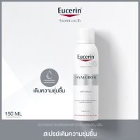 ผลิตภัณฑ์ HYALURON [3X]+ FILLER Eucerin HYALURON MIST SPRAYฟื้นบำรุงผิวแห้งระคาย  สเปรย์ไฮยาลูรอนเข้มข้นในรูปแบบละอองน้ำ อุ้มน้ำได้ 1000 เท่า ช่วยกักเก็บน้ำ