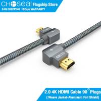 Choseal สาย HDMI 2.0 90องศามุมขวาAถึงAสายเคเบิลความเร็วสูงHDMI 2.0,ตัวเชื่อมต่อGolded,18Gbps,รองรับEthernet, 3D, 4Kและการส่งคืนเสียง