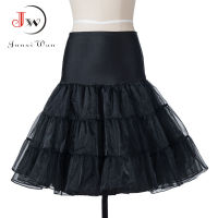 Tutu กระโปรง Swing Rockabilly ticoat Underskirt Fluffy tiskirt สำหรับงานแต่งงานเจ้าสาว Vintage 50S Audrey Hepburn ผู้หญิง Ball Gown