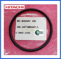 ซีลป้องกันน้ำรั่วเครื่องซักผ้าฮิตาชิ/O RING/Hitachi/BD-W80MV*019/อะไหล่แท้จากโรงงาน