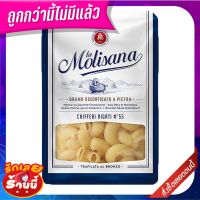 ?HOT? ลาโมลิซาน่า ชิฟเฟอรี่ริกาติ เบอร์55 500 กรัม La Molisana Chifferi Rigati No.55 500 g ?อย่างดี?!!