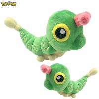 ตุ๊กตานุ่ม รูปการ์ตูนโปเกม่อน Caterpie น่ารัก ขนาด 16 ซม. ของขวัญคริสต์มาส สําหรับเด็ก