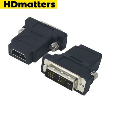 DVI ไปที่อะแดปเตอร์สาย HDMI HD 1080P สำหรับโปรเจคเตอร์กล่องทีวีแล็ปท็อปสองทิศทาง DVI D 18 + 1ตัวผู้แปลงตัวเชื่อมต่อที่ HDMI ตัวเมีย