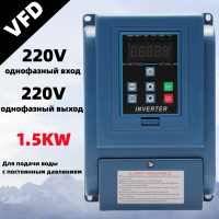 มอเตอร์ความดันคงที่ปั๊มน้ำ Qizaotia ตัวแปลงความถี่พิเศษ1.5KW เฟสเดียวอเนกประสงค์