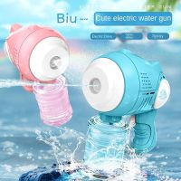 Electric Water Gun Kids Toy Water Gun Dual Mode Water Gun Kids Outdoor Water Gun Long Range Electric Water Gun