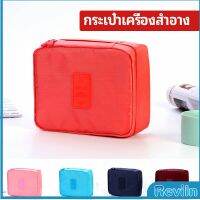 Reviln กระเป๋าเครื่องสำอาง กระเป๋าเก็บของ กระเป๋าเอนกประสงค์ cosmetic bag สปอตสินค้า Maygo