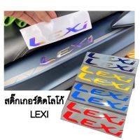 แรไอเท็ม สติ๊กเก้อร์โลโก้ HONDA LEXI คุ้มสุดสุด อะไหล่ รถ มอเตอร์ไซค์ อะไหล่ แต่ง มอเตอร์ไซค์ อุปกรณ์ แต่ง รถ มอเตอร์ไซค์ กรอบ รถ มอเตอร์ไซค์