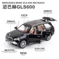 โมเดลรถโลหะผสมจำลอง -Benz Maybach GLS600 โลหะโมเดลรถของตกแต่งของเล่นเด็กของขวัญรถ 2023