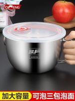 ❈✆✐ steel instant noodle bowl single large canteen fast food lunch box tableware with handle