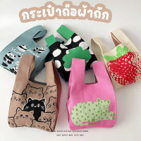 AL063 กระเป๋าถือ ผ้าทัก แฟชั่นน่ารัก งานพร้อมส่ง