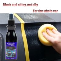 【CW】 120ML Car Interior Refurbishment Agent Table Dashboard Water Based Leather Chair Moisturizing Coating Cleaner Waxing Polishing