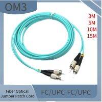 10ชิ้น/ล็อต OM3 Fc/UPC-FC /Upc Multi-Mode สาย OM3ไฟเบอร์ Duplex แบบหลายโหมดจัมเปอร์ออพติกไฟเบอร์สายแพทช์3M 5เมตร10เมตรฟรี10เมตร