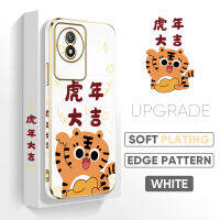 เคส PMP เคสสำหรับ Vivo Y02T Y02A สุขสันต์วันปีใหม่การ์ตูนทิกเกอร์ลายขอบสี่เหลี่ยมปลอกชุบเคสโทรศัพท์ชุบหรูหราชุบเคสโทรศัพท์นิ่ม