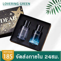 ☘ Lovering Green ☘ เซตน้ำหอมเซตผู้ชาย 2 ขวด DEAR STAR (25มล.*2ขวด) กลิ่นหอมไม่ซ้ำกัน ยั่วยวน ติดทน พร้อมส่ง