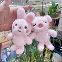 ✟℡ cute bunny key chain doll mini pendant stall gift