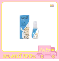 Hashi ล้างจมูกเด็ก น้ำเกลือเด็กhashi ฮาชิ ล้างจมูก Baby Drop Moist Formula