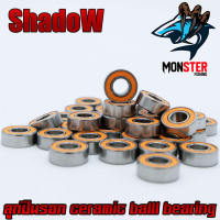 ลูกปืนรอก ลูกปืนสปูล ลูกปืนเซรามิค ลูกปืนแต่งรอกตกปลา ceramic balll bearing (ราคต่อ 1ชิ้น) By Shadow