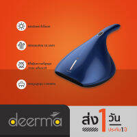 Deerma Vacuum Cleaner เครื่องดูดฝุ่น รุ่น CM818 - Blue