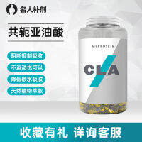 Myrotein Panda Cla Conjugated Linoleic Acid Capsules สลายไขมันในอวัยวะภายในฟิตเนสแอลคาร์นิทีนถั่วขาว