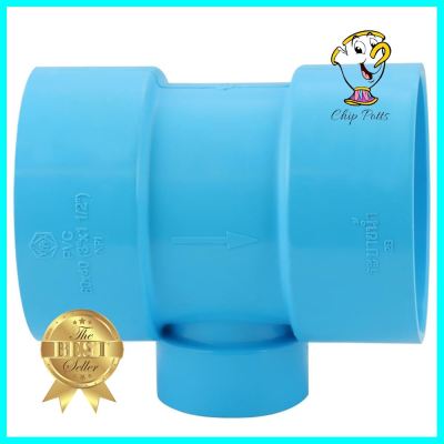 ข้อต่อสามทางลด-บาง SCG 3 นิ้วX1 1/2 นิ้ว สีฟ้าREDUCING FAUCET TEE PVC SOCKET SCG 3"X1 1/2" LITE BLUE **สอบถามเพิ่มเติมได้จ้า**