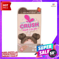 เฟรชฟูล ครัช แฮร์คัลเลอร์ แอชมิลค์กี้เบจFRESHFUL CRUSH HAIR COLOR ASH MILKYBEIGE